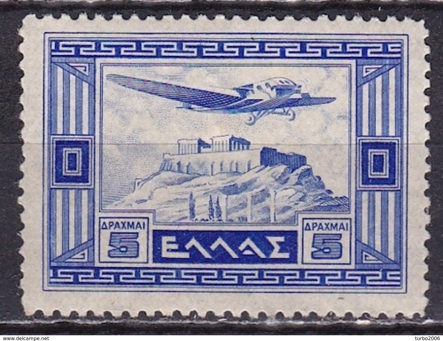 GREECE 1933 Airmail Government Issue 5 Dr.  Blue MH Vl. A 18 - Ongebruikt