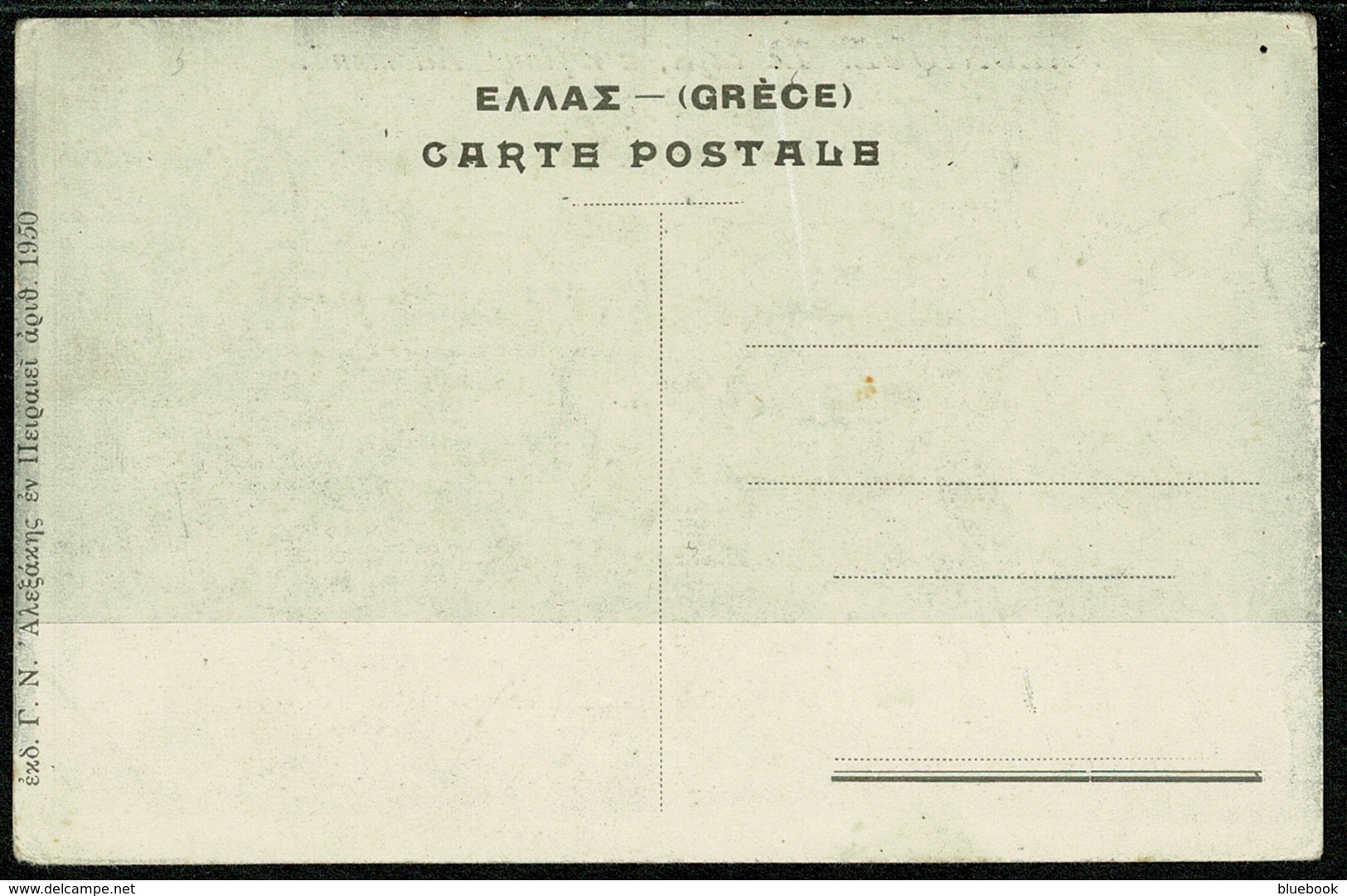 Ref 1244 - Early Postcard - Salonique Salonica Greece - Capture Of German Aeroplane - Griechenland