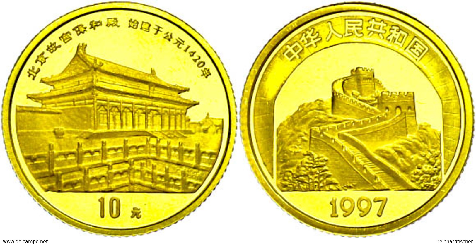 10 Yuan, Gold, 1997, 1/10 Unze, Halle Der Höchsten Harmonie, KM 1074, In Kapsel Mit Zertifikat, PP.  PP - China