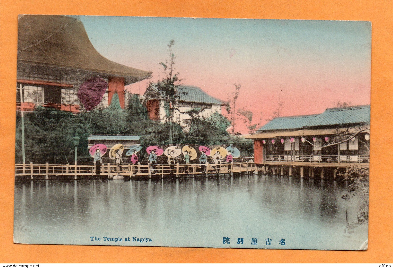 Nagoya Japan 1907 Postcard - Nagoya