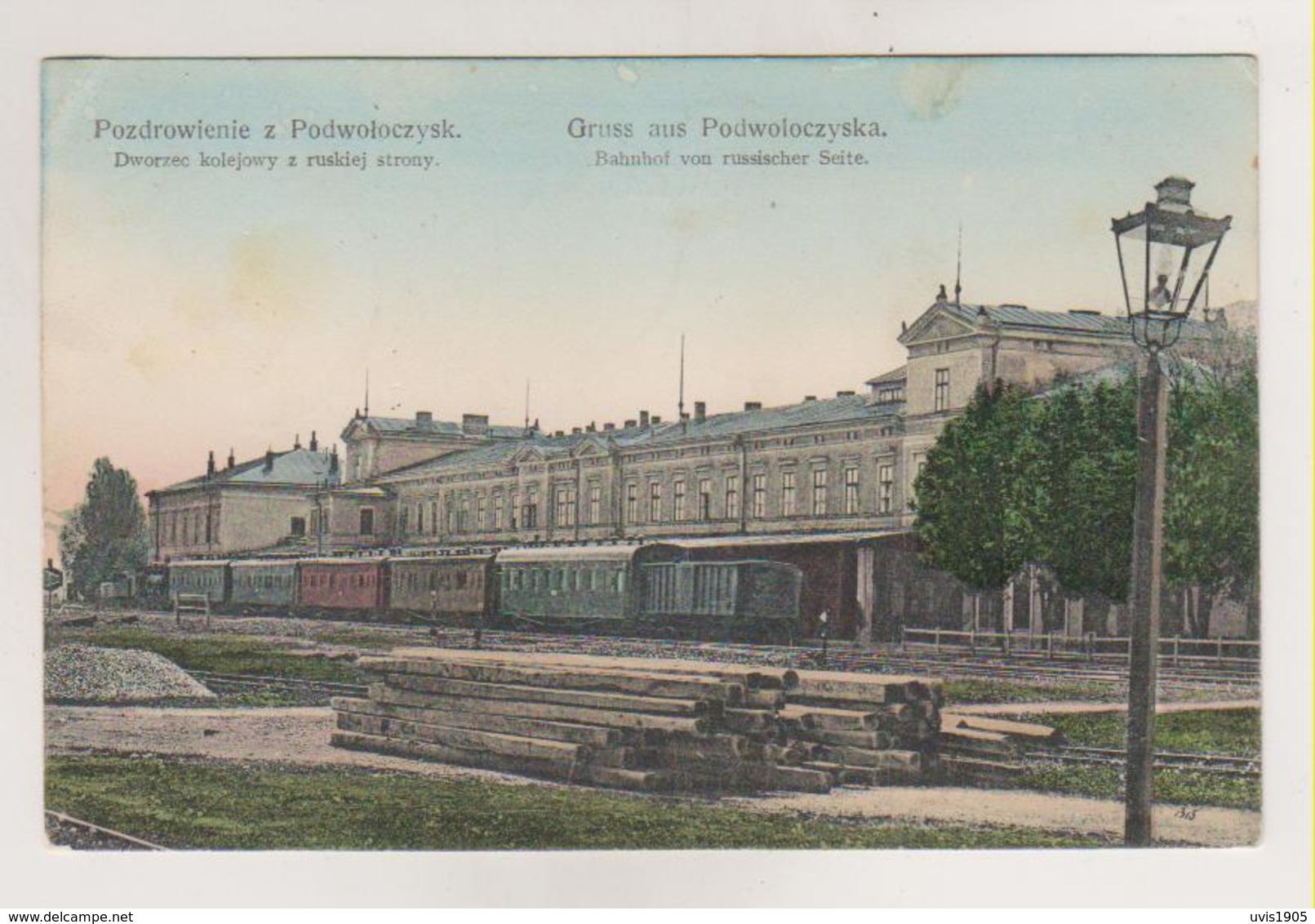 Podwoloczyska.Railway Station.Ukraine. - Pologne