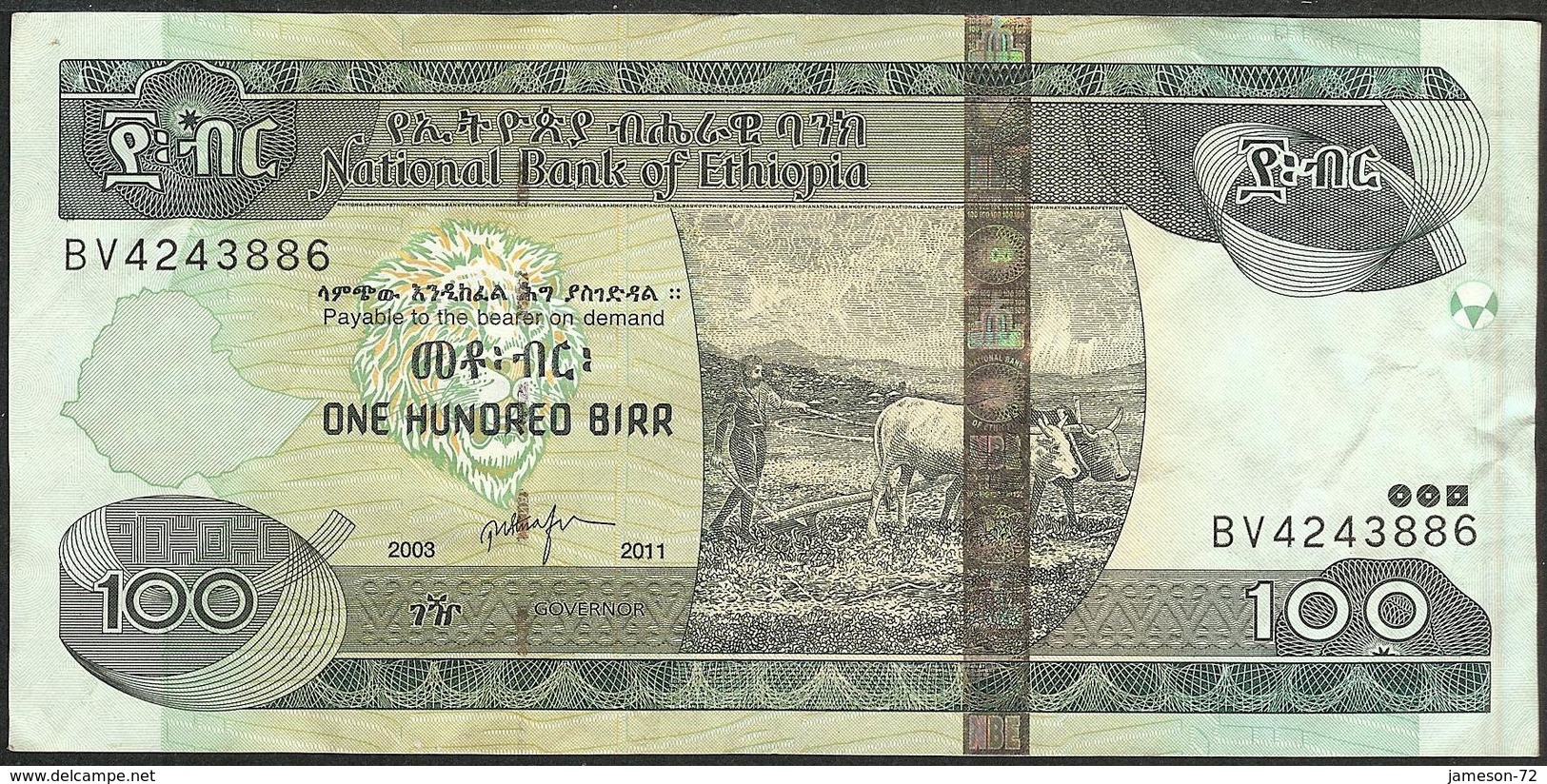 ETHIOPIA - 100 Birr EE2003 2011AD P# 52e Africa Banknote - Edelweiss Coins - Ethiopie