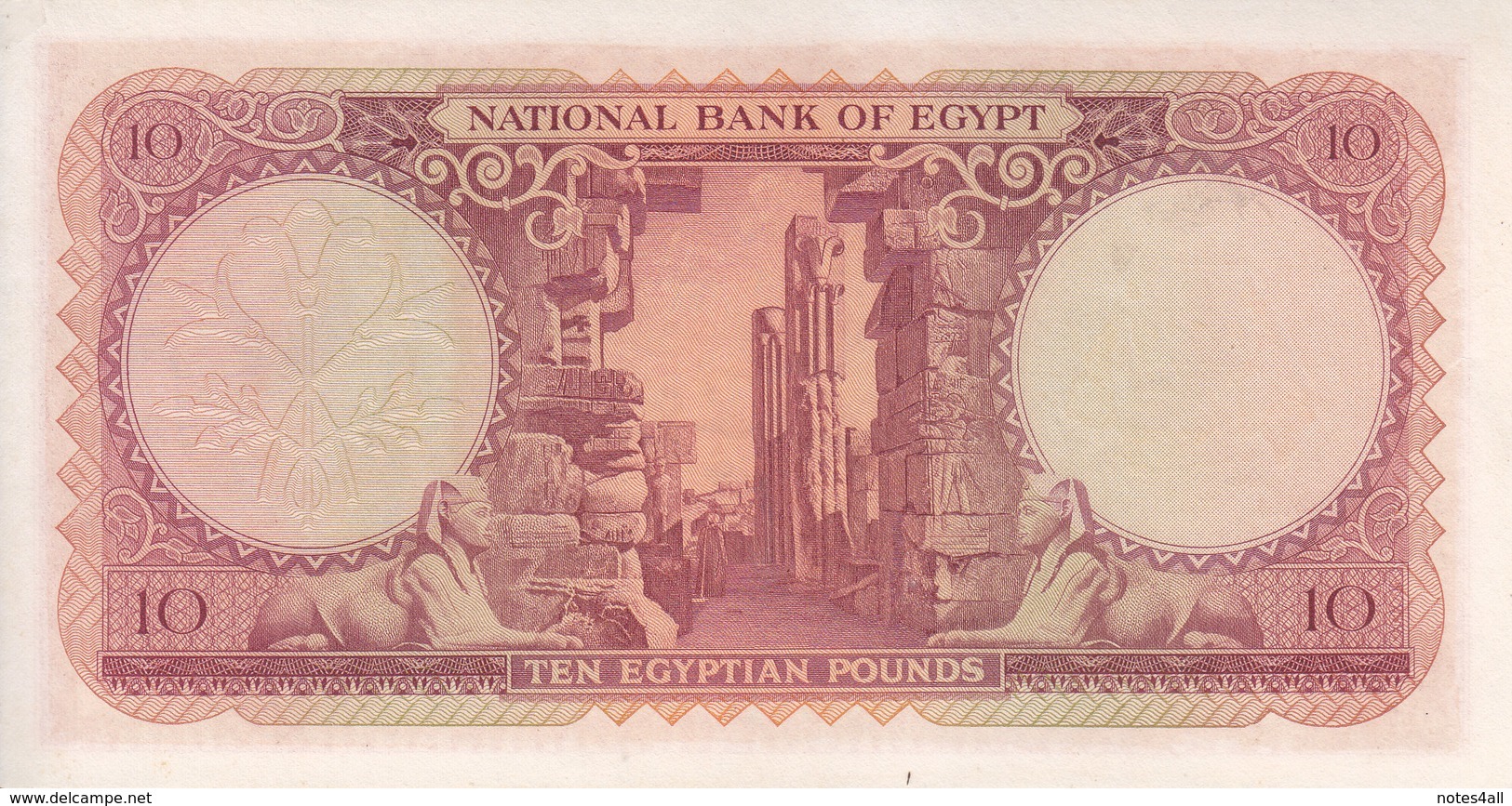 EGYPT 10 EGP 1958 P-32 Sig/EMARI EF HIGH CRISP */* - Aegypten