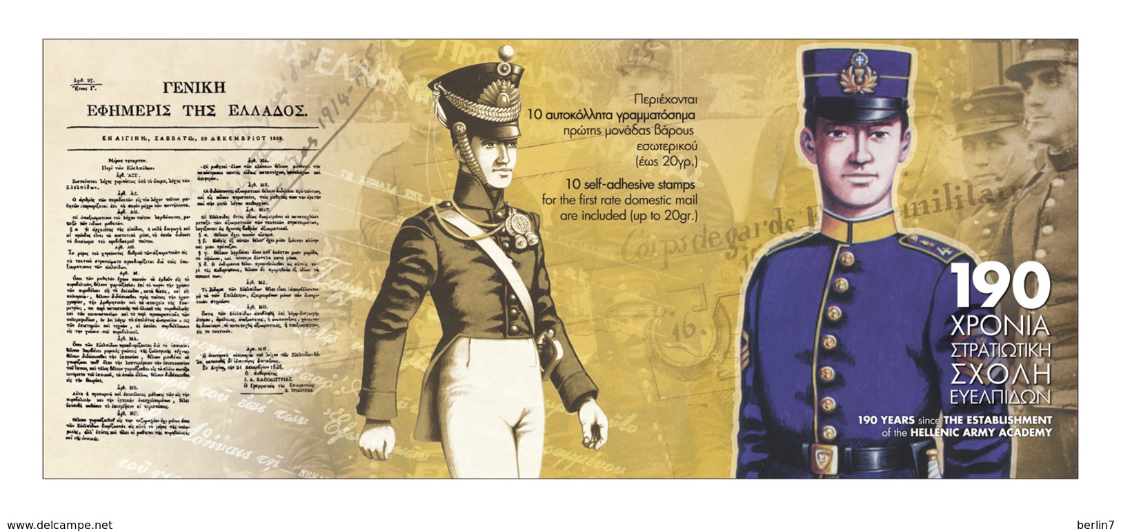 Greece 2018 190 Years Hellenic Army Academy Self-adhesive Booklet . MNH - Unused Stamps