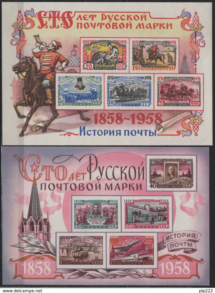 Russia 1958 BF 25/26 **/MNH VF/F - Blocchi & Fogli