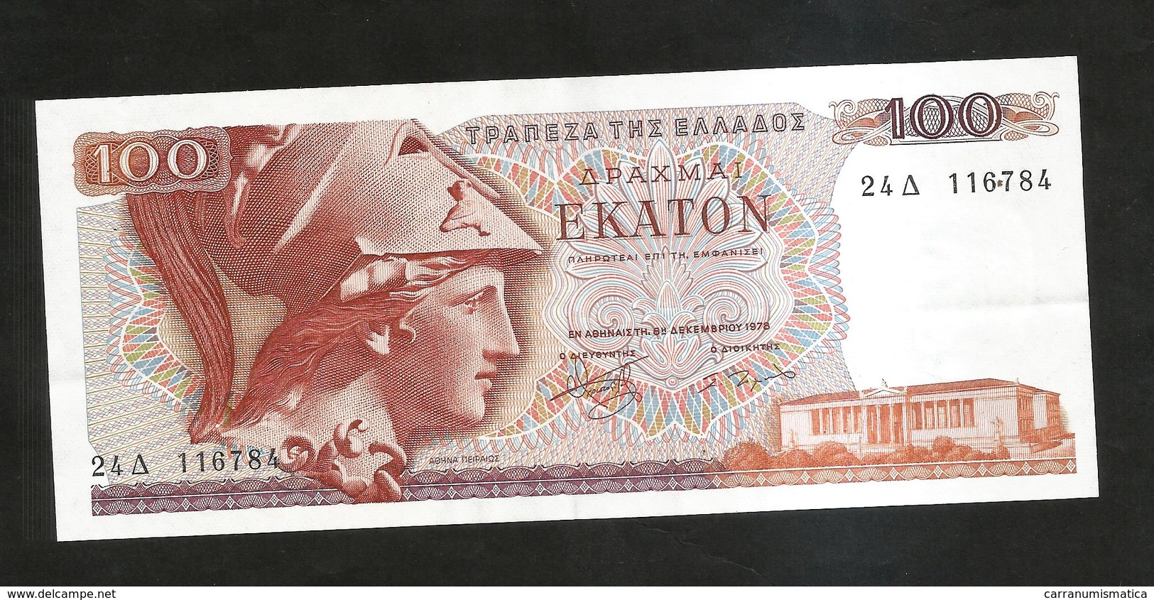 GREECE - NATIONAL BANK - 100 DRACHMAI (1978) - Athena - Grèce