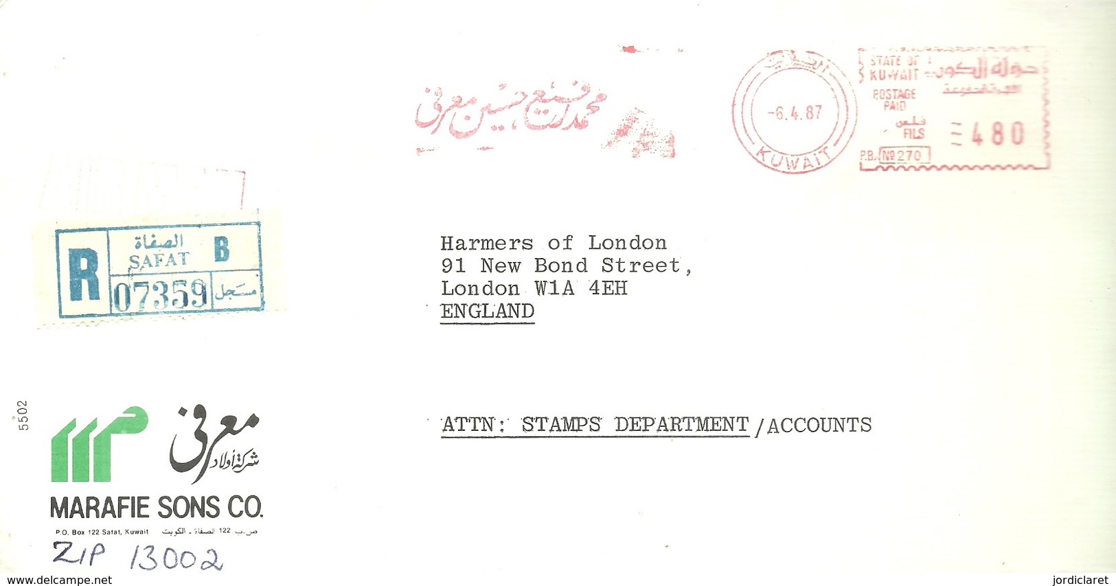 LETTER REGISTERED  SAFAT 1987 - Kuwait