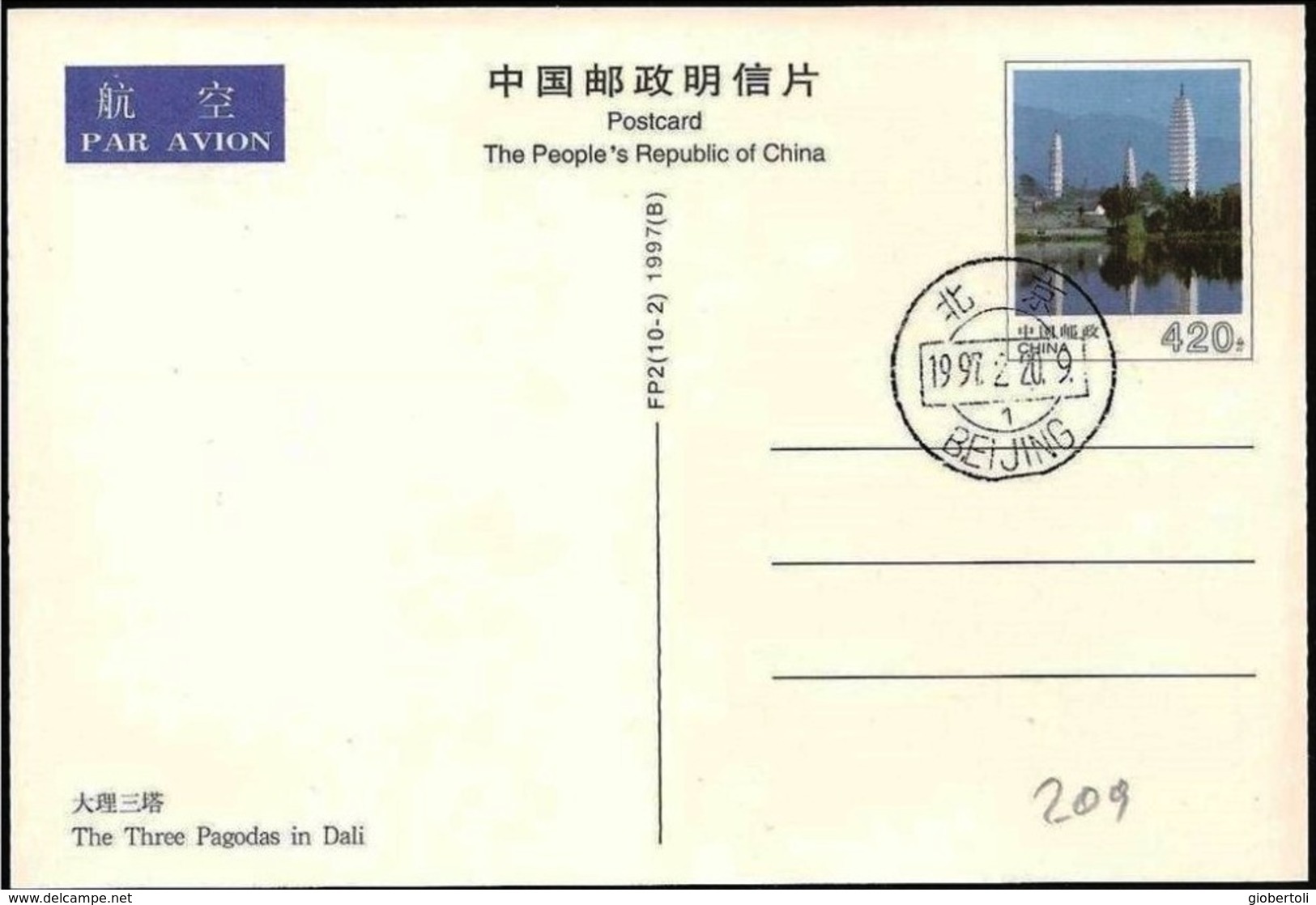 Cina/China: Intero, Stationery, Entier, Pagode, Pagodas, Pagodes - Buddhism