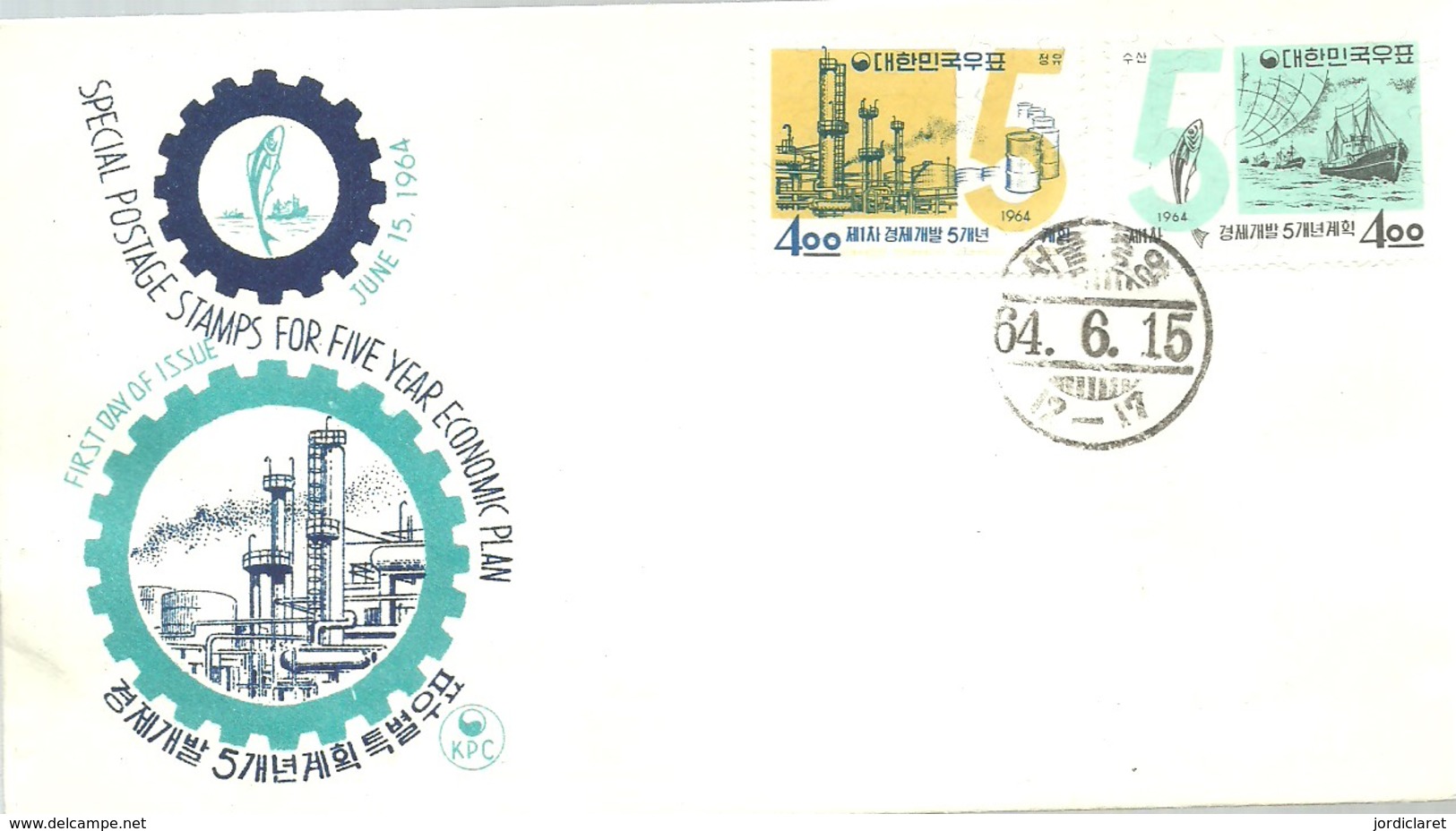 FDC 1964 - Korea, South