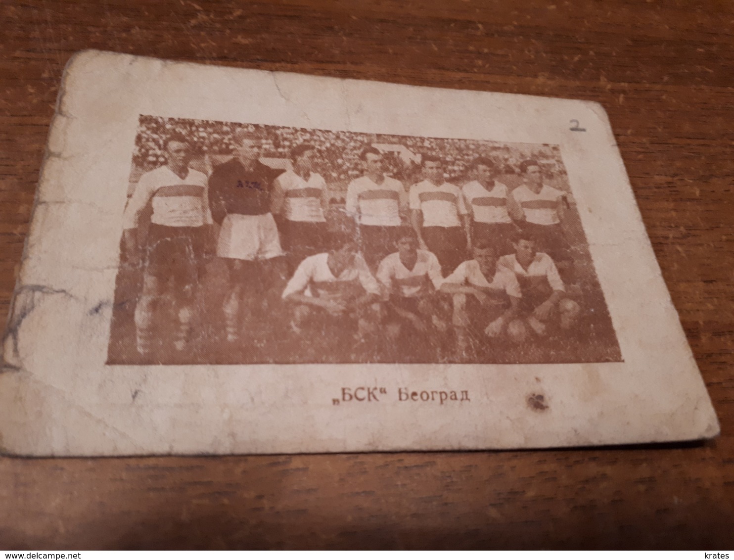 Old Pocked Calendars - Soccer, BSK Beograd 1952 - Petit Format : 1941-60