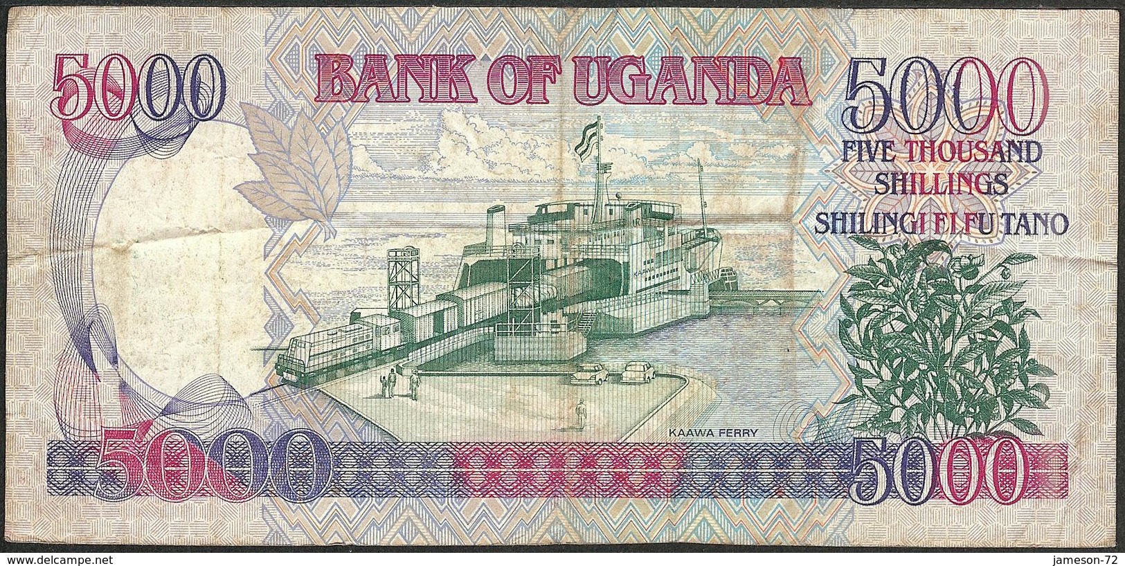 UGANDA - 5000 Shillings 1993 P# 37a Africa Banknote - Edelweiss Coins - Oeganda