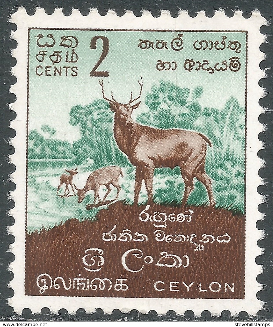 Ceylon. 1958-62 Definitives. Redrawn Inscriptions, 2c MH. SG 448 - Sri Lanka (Ceylon) (1948-...)