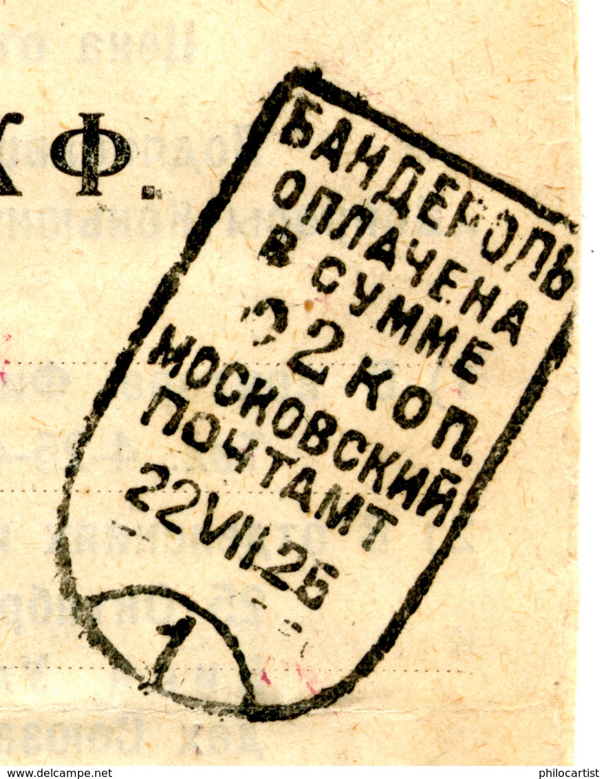 Russia. Advertising Printed Matter. Paid Without Stamp 1925. - Briefe U. Dokumente