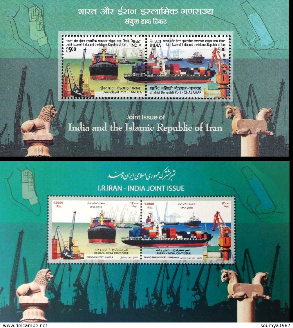 INDIA 2018 JOINT ISSUE WITH IRAN PORT CARGO SHIPS MINIATURE SHEET MS MNH BOTH INDIA AND IRAN MINIATURE SHEET MS MNH - Emissioni Congiunte