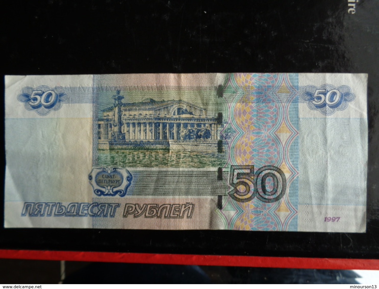 RUSSIE : 50 ROUBLES 1997 - Russie