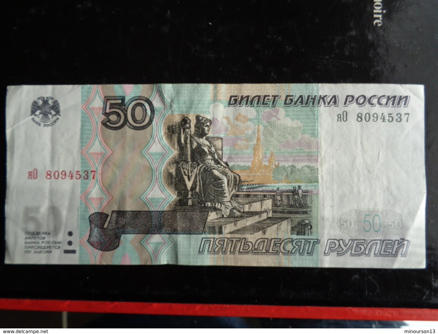 RUSSIE : 50 ROUBLES 1997 - Russie