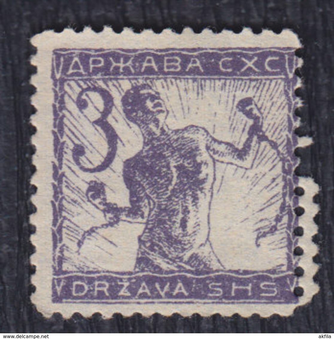 Yugoslavia State SHS Slovenia 1919 Chain Breakers (Verigari) Error - Double Perforation, MNH (**) Michel 99 - Imperforates, Proofs & Errors