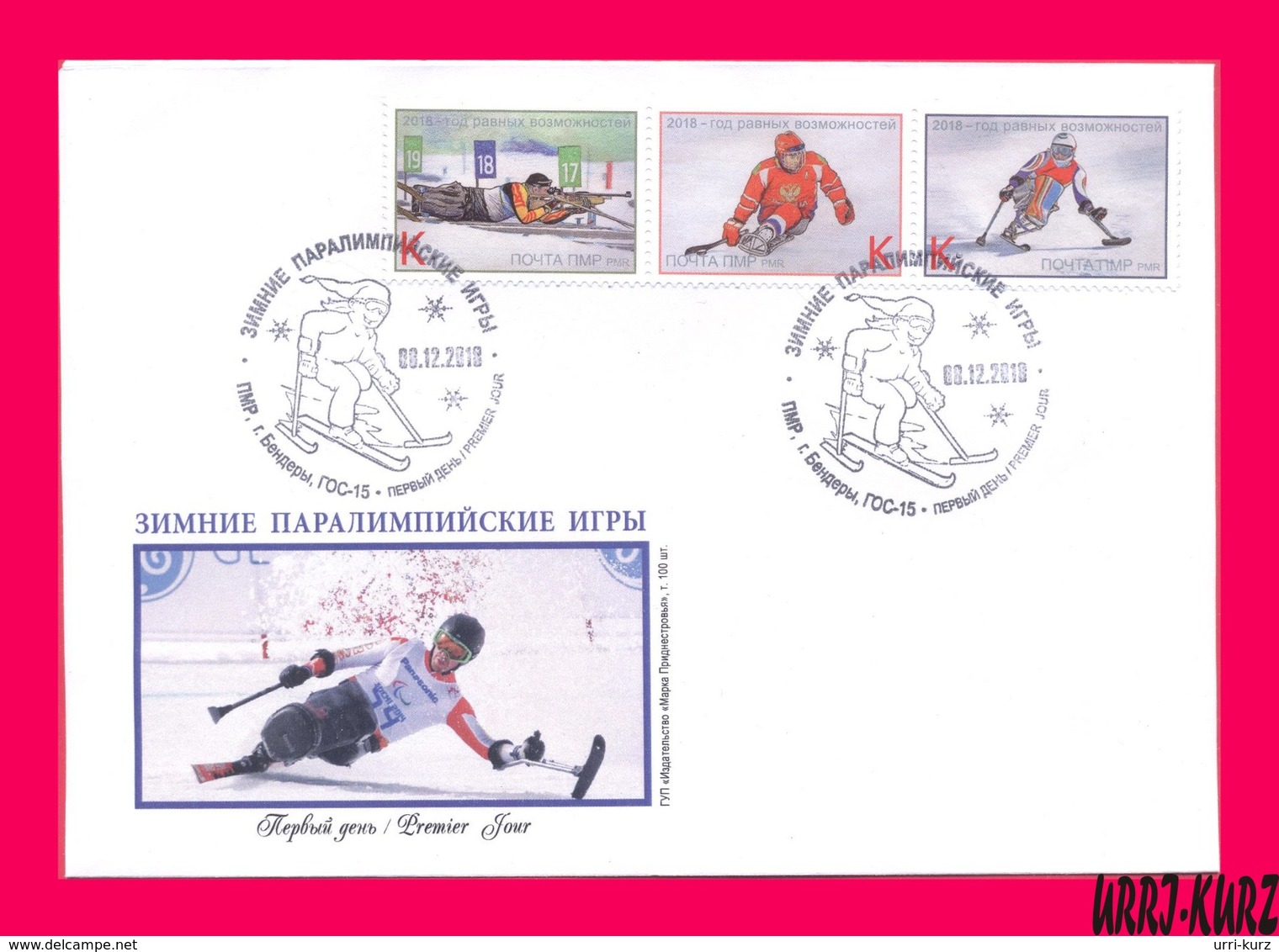 TRANSNISTRIA 2018 Sport Winter Sports Paralympic Games Slalom Biathlon Hockey FDC - Shooting (Weapons)