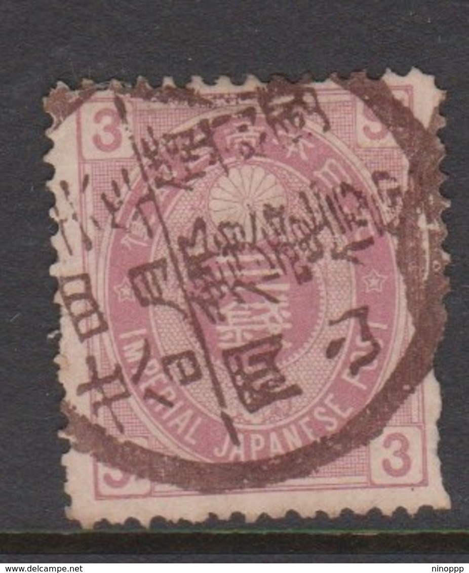 Japan S66 1883 Koban 3s Red,used - Used Stamps