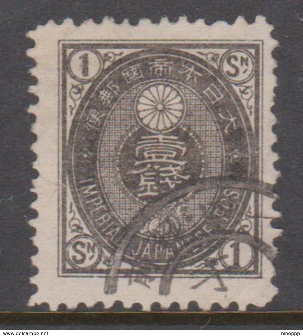 Japan Scott 56 1876 Koban 1s Black ,used - Used Stamps