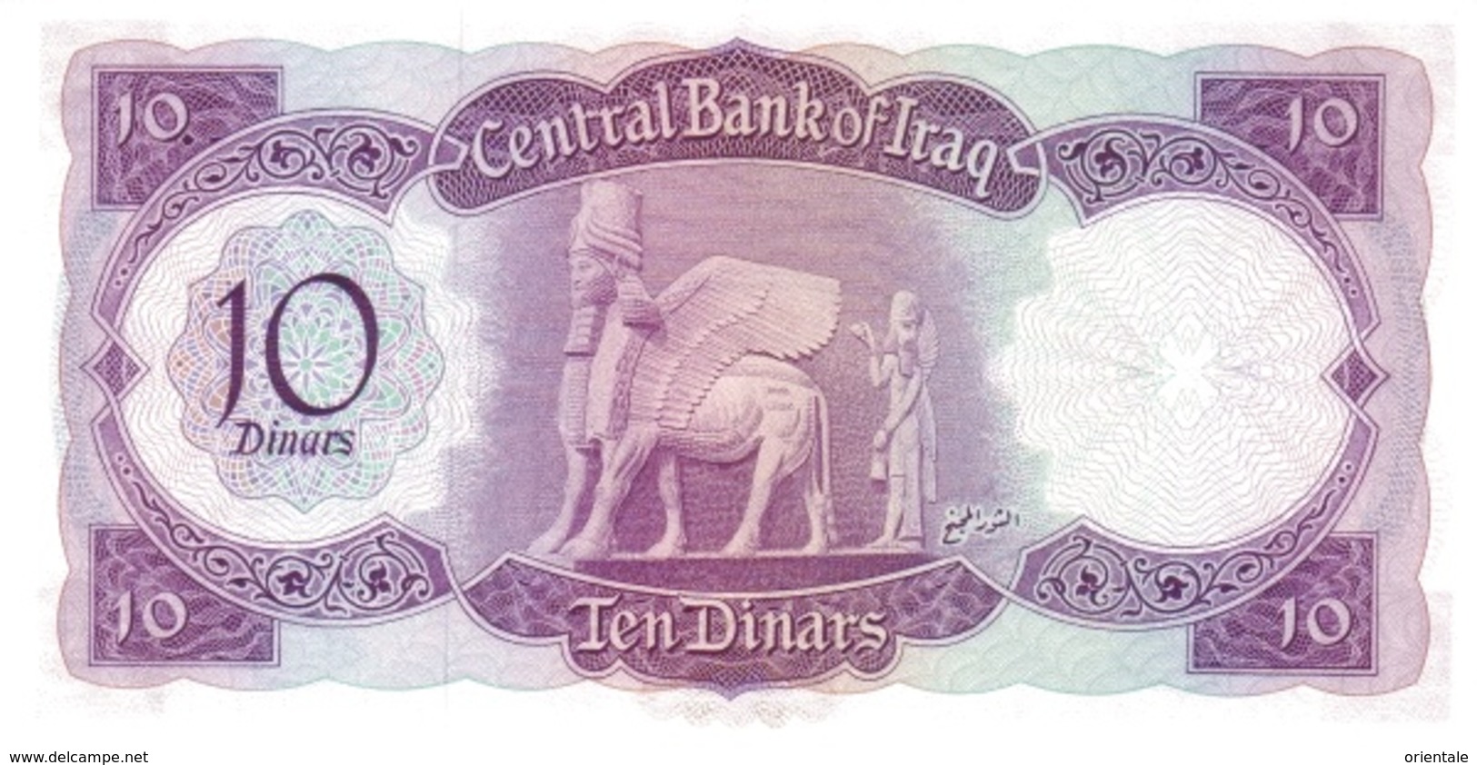 IRAQ P.  60 10 D 1959 UNC - Iraq