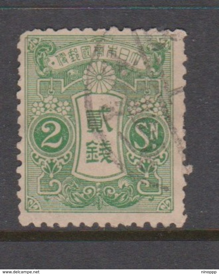 Japan Scott 118 1913 Tazawa No Watermark 2s Green,used - Gebruikt