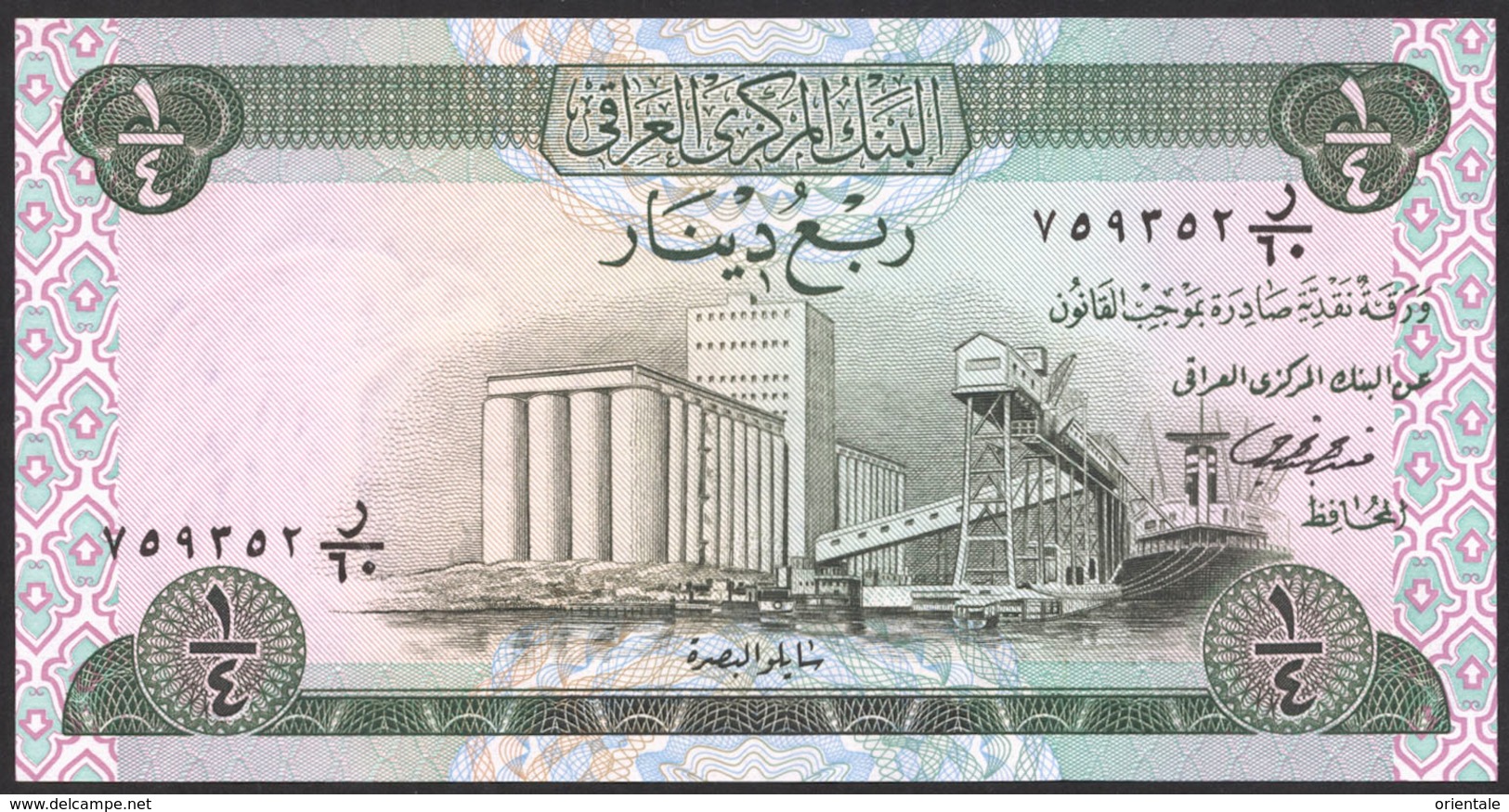 IRAQ P.  61 1/4 D 1973 UNC (s. 17) - Iraq