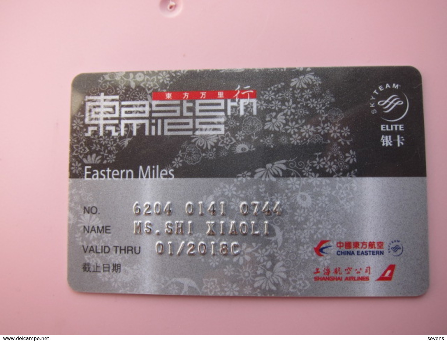 China Eastern Airlines Mileage Card,Elite - Non Classificati