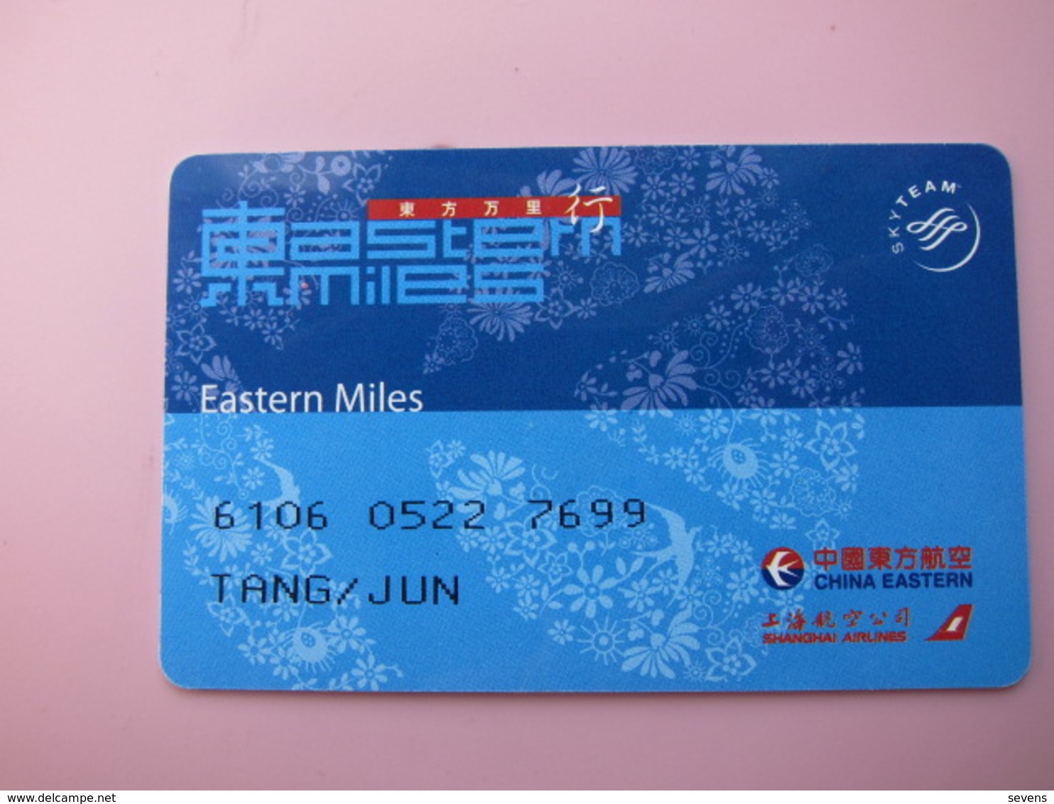 China Eastern Airlines Mileage Card - Non Classés