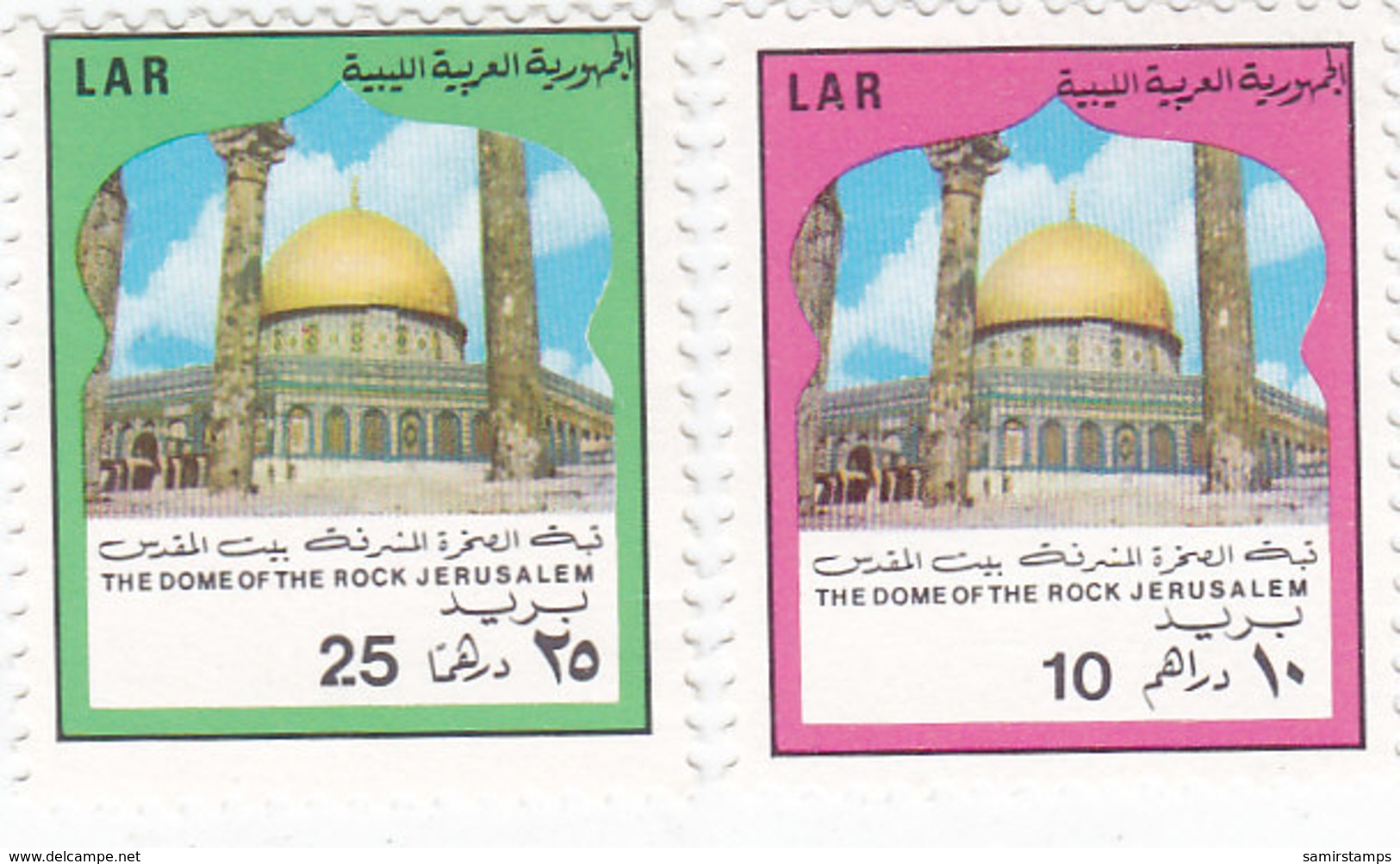 Libya Dome Of The Rock 2 V. Compl. Set MNH Complete - SCARCE - Reduced Price- SKRILL PAYMENT ONLY - Libië