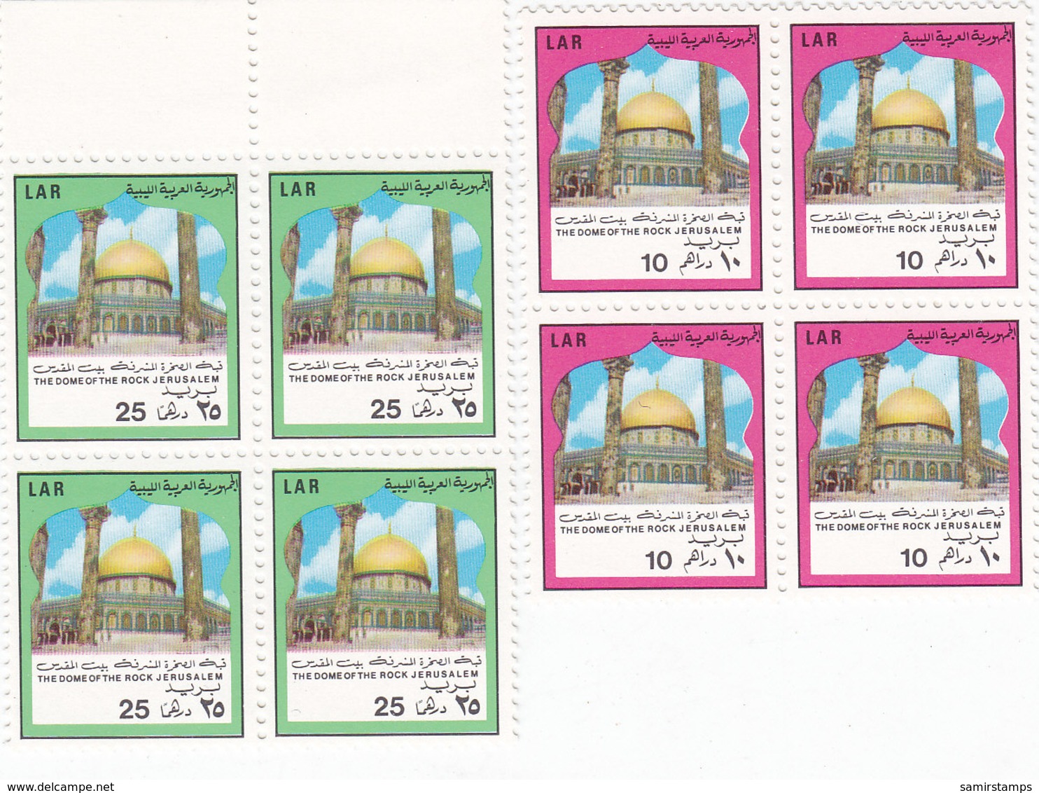 Libya Dome Of The Rock 2 V. Compl.in Bloc's Of 4 Set MNH Complete - SCARCE - Reduced Price- SKRILL PAYMENT ONLY - Libya