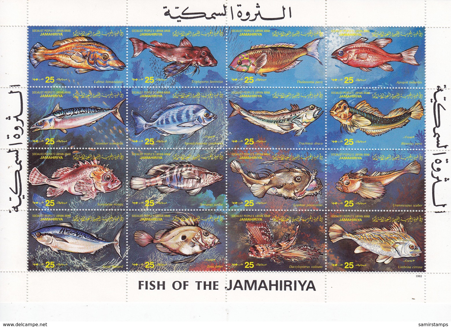 Libya 1983 Fish Frpom Libuya Sheetlet Of 16 Stamps Compl.set MNH Unfolded,Reduced Pr. SKRILL PAY ONLY - Libya