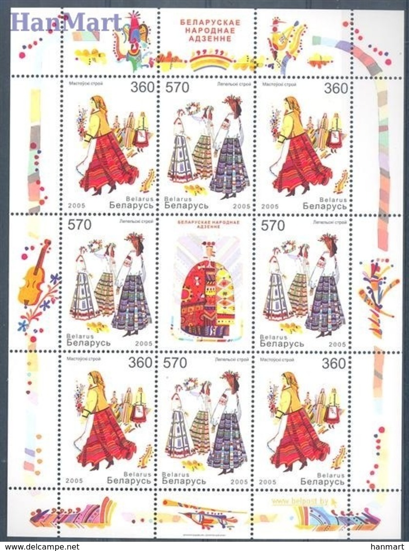 Belarus 2005 Mi 603-604 MNH ( ZE4 BYLark603-604 ) - Belarus