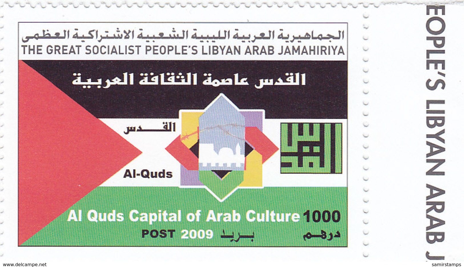 Libya 2009 Jersusalem Culutural Capital 1v.comp.set MNH- High Value- Red. Price- SKRILL PAY ONLY - Libye