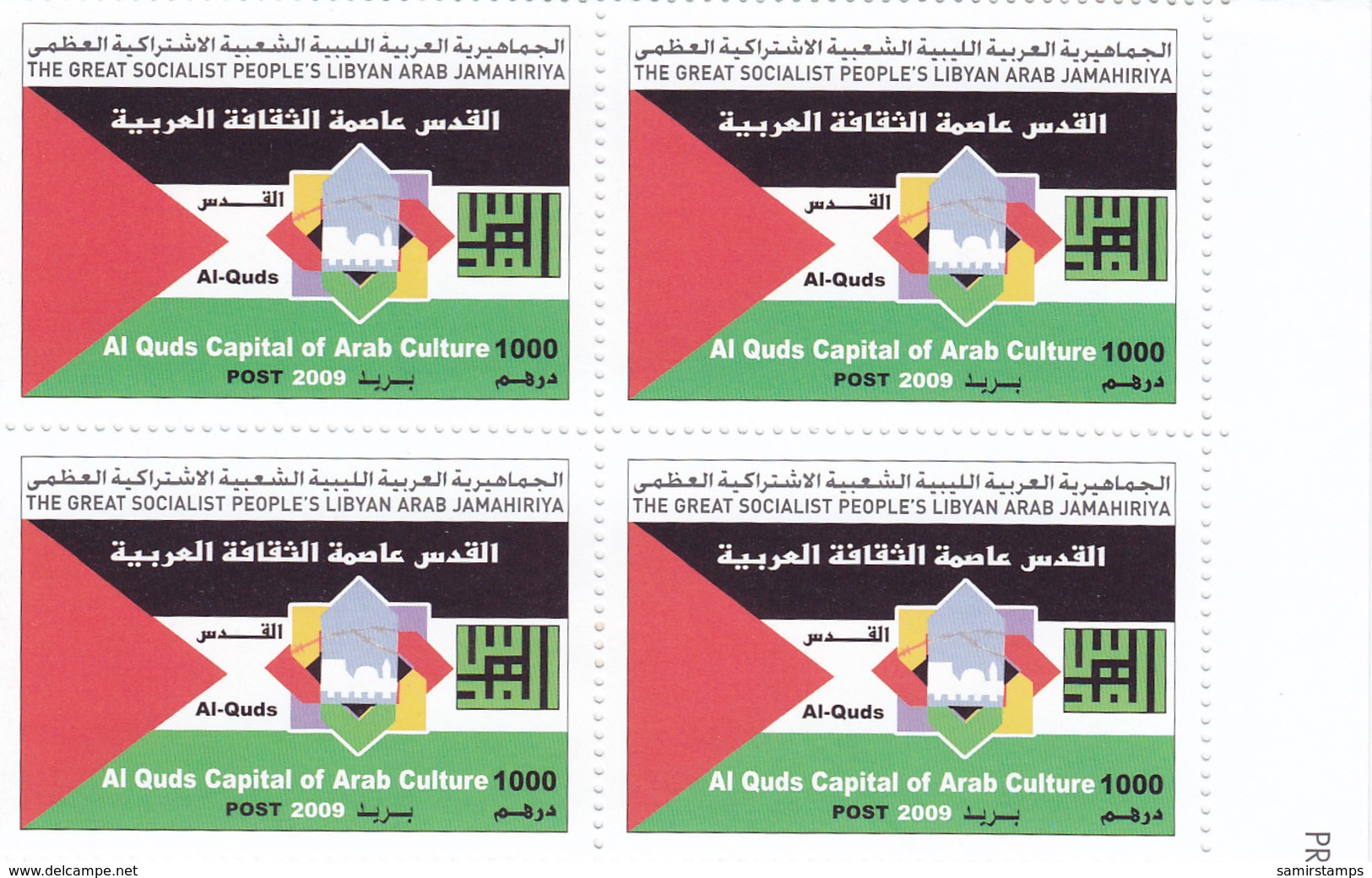Libya 2009 Jersusalem Culutural Capital 1v.comp.set Bloc's Of 4 MNH- High Value- Red. Price- SKRILL PAY ONLY - Libia
