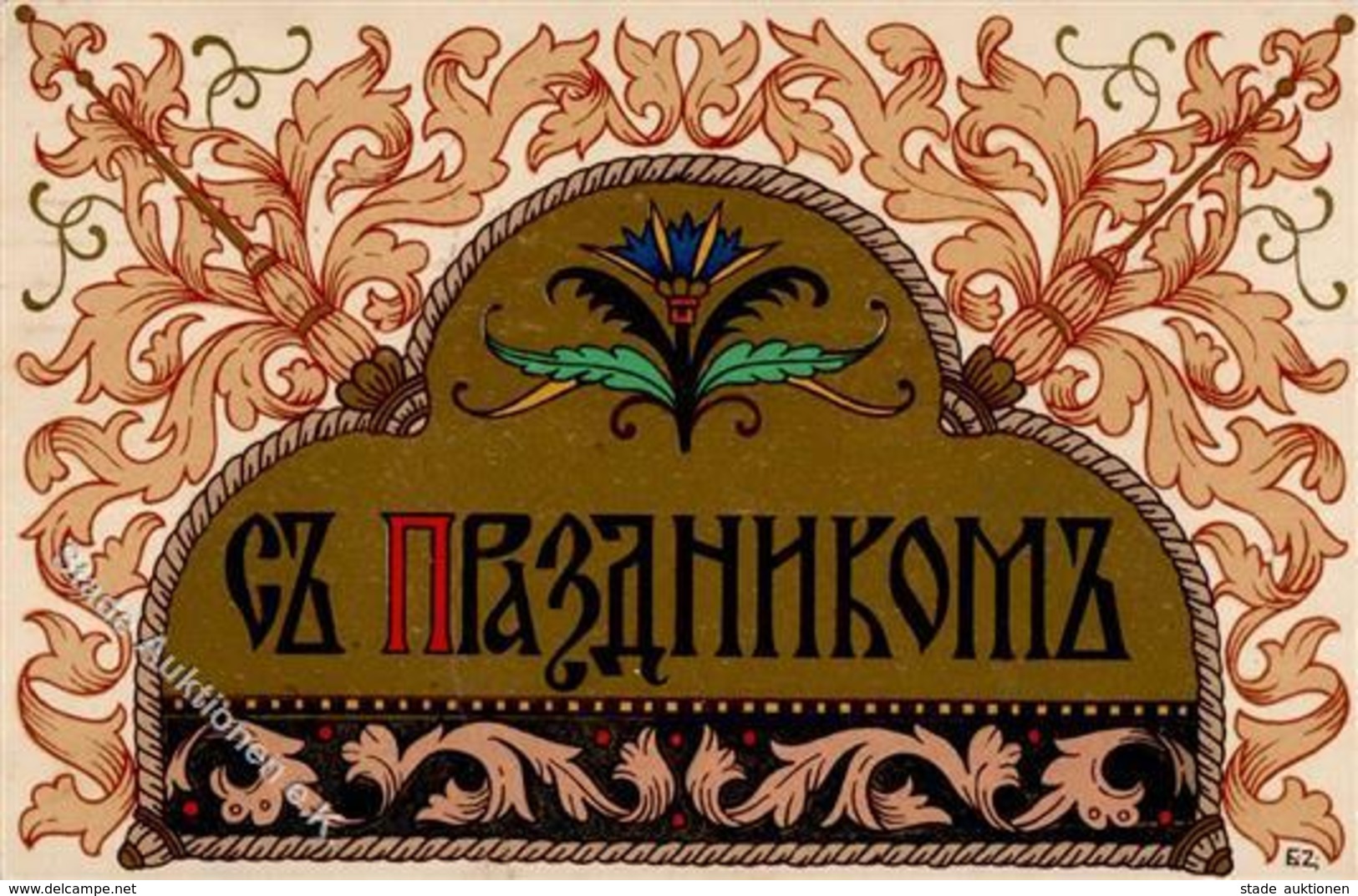 Kunst Russland Jugendstil Künstlerkarte 1911 I-II Art Nouveau - Ohne Zuordnung