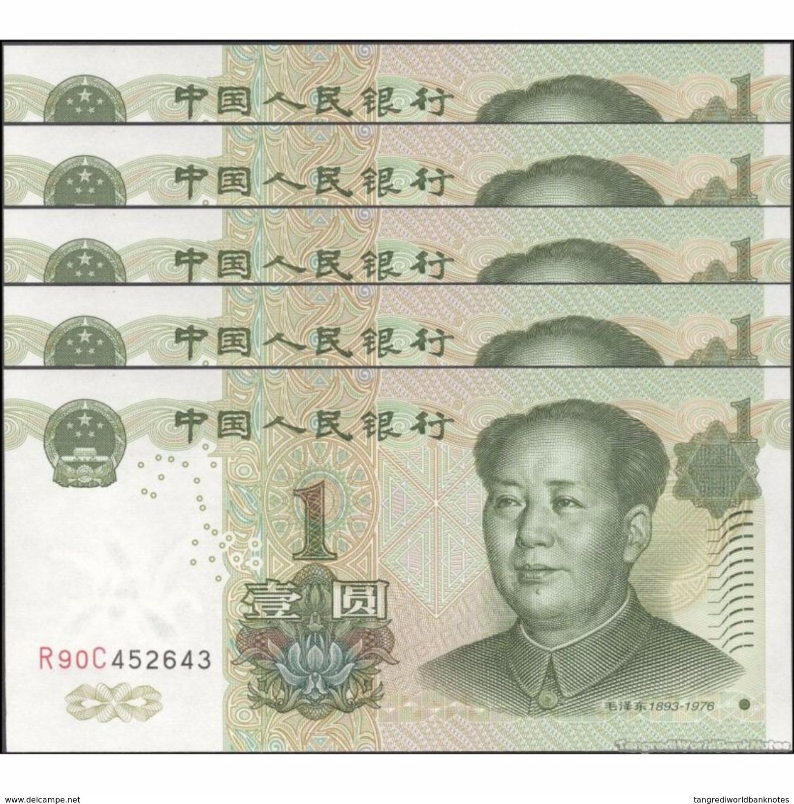 TWN - CHINA 895c - 1 Yuan 1999 (2016) DEALERS LOT X 5 - UNC Prefix R90C - Cina