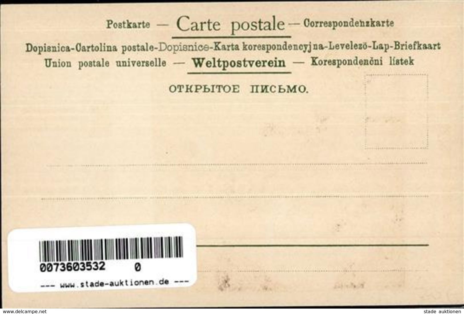 Frau Erotik Künstlerkarte I- Erotisme - Other & Unclassified