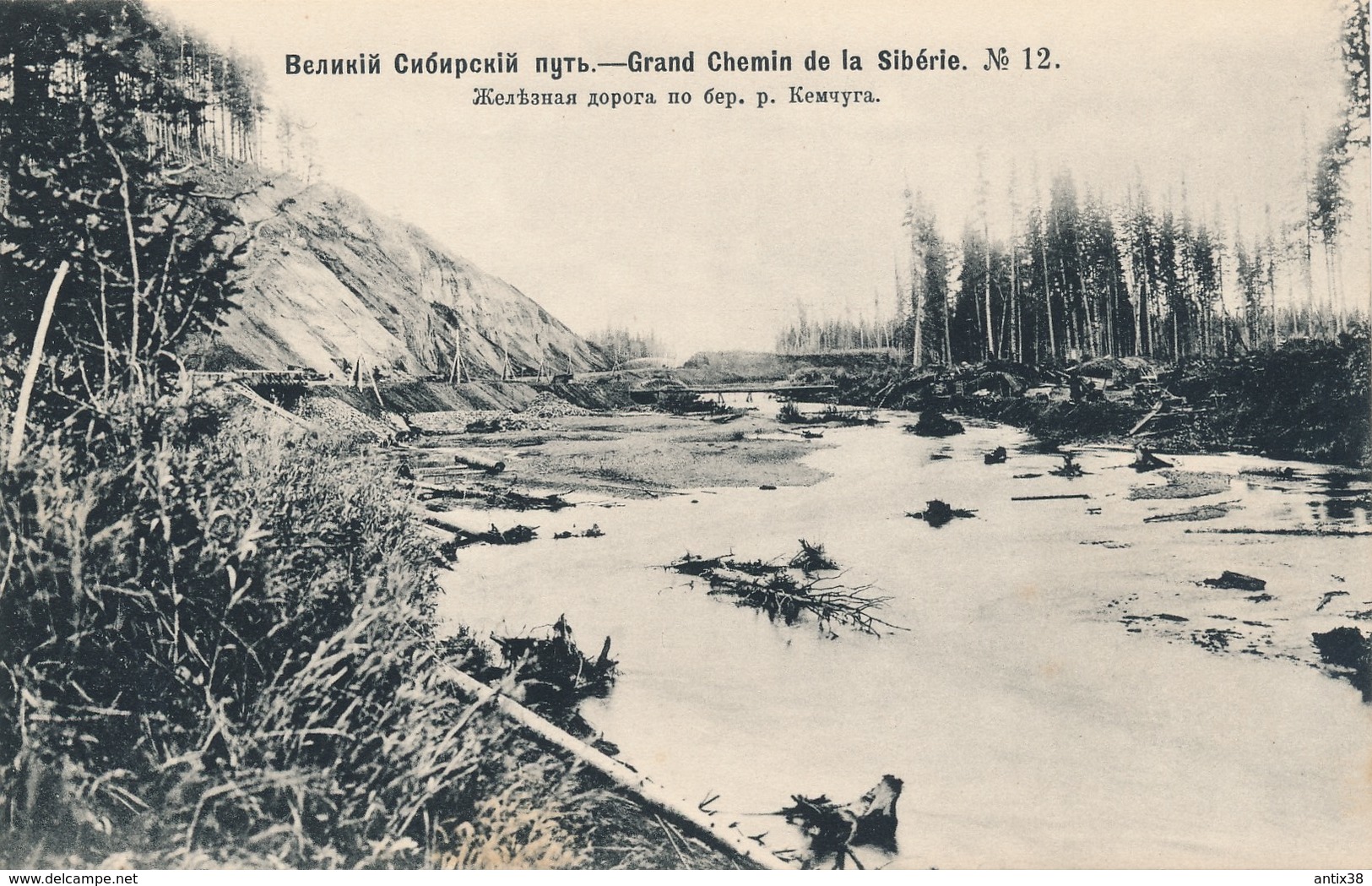 H233 - RUSSIE - Grand Chemin De Sibérie - Construction Du Chemin De Fer - N° 12 - Russie