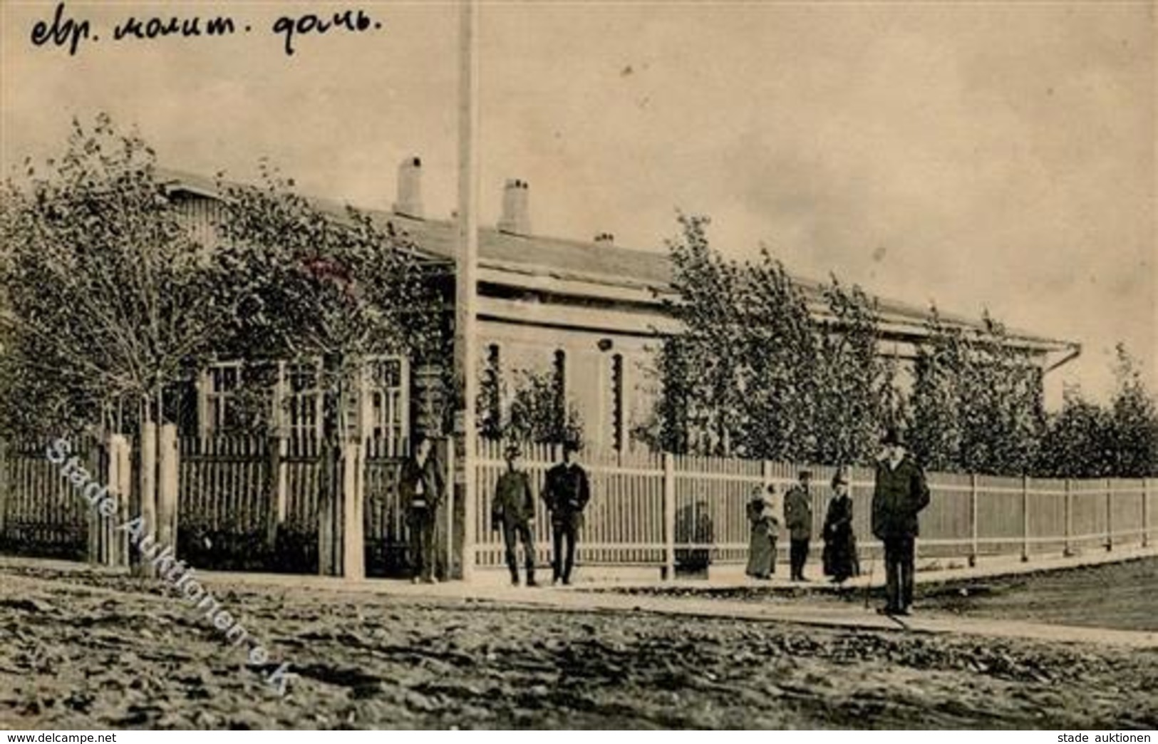 Synagoge LEZAJSK - I-II Synagogue - Judaika