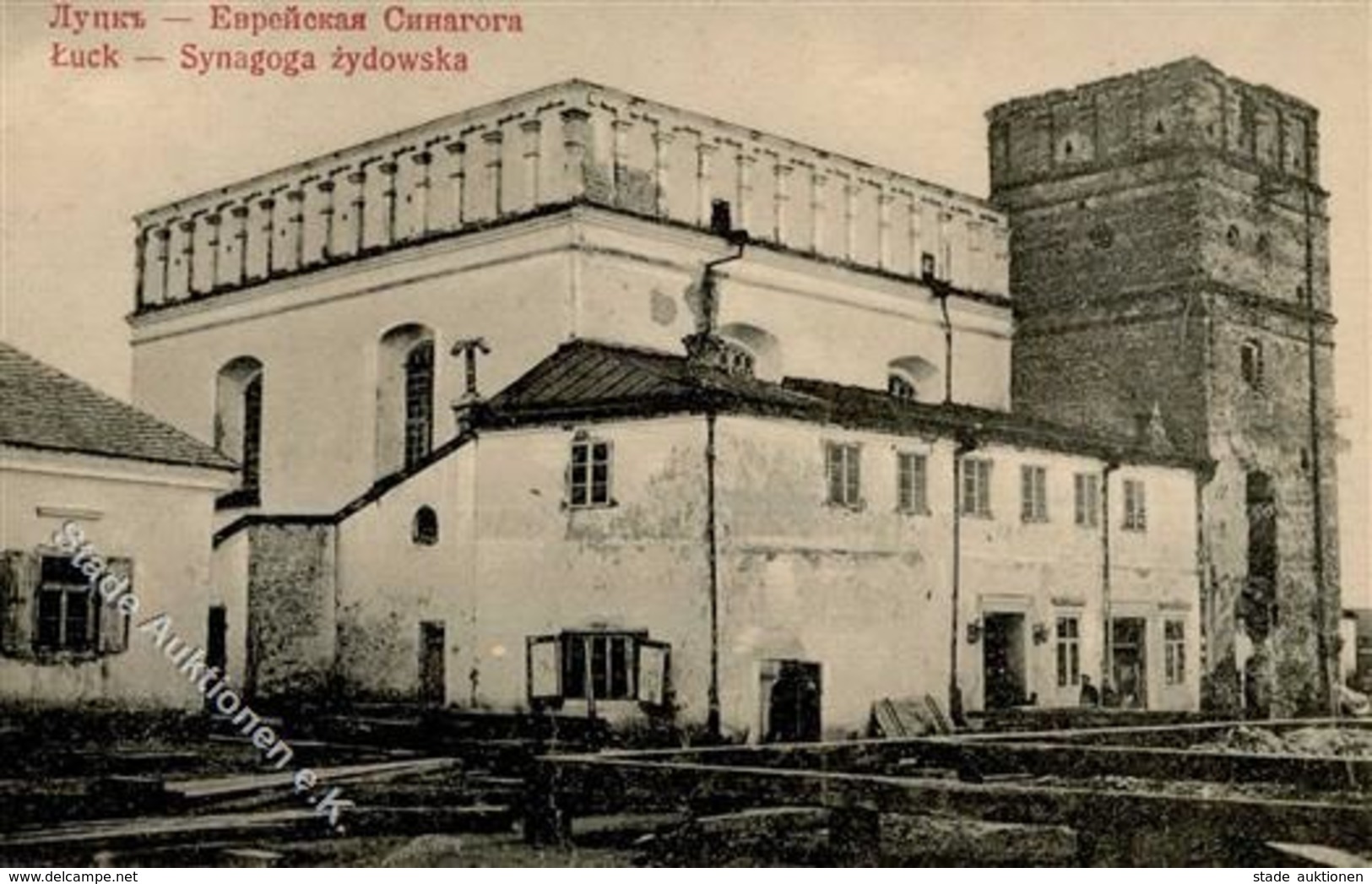 Synagoge LUCK,Ukraine - I Synagogue - Judaika