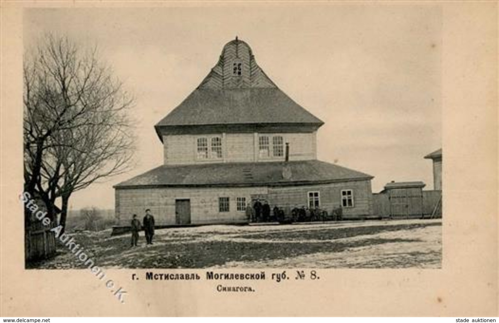 Synagoge MOGILEV,Weissrussland - I Synagogue - Judaika