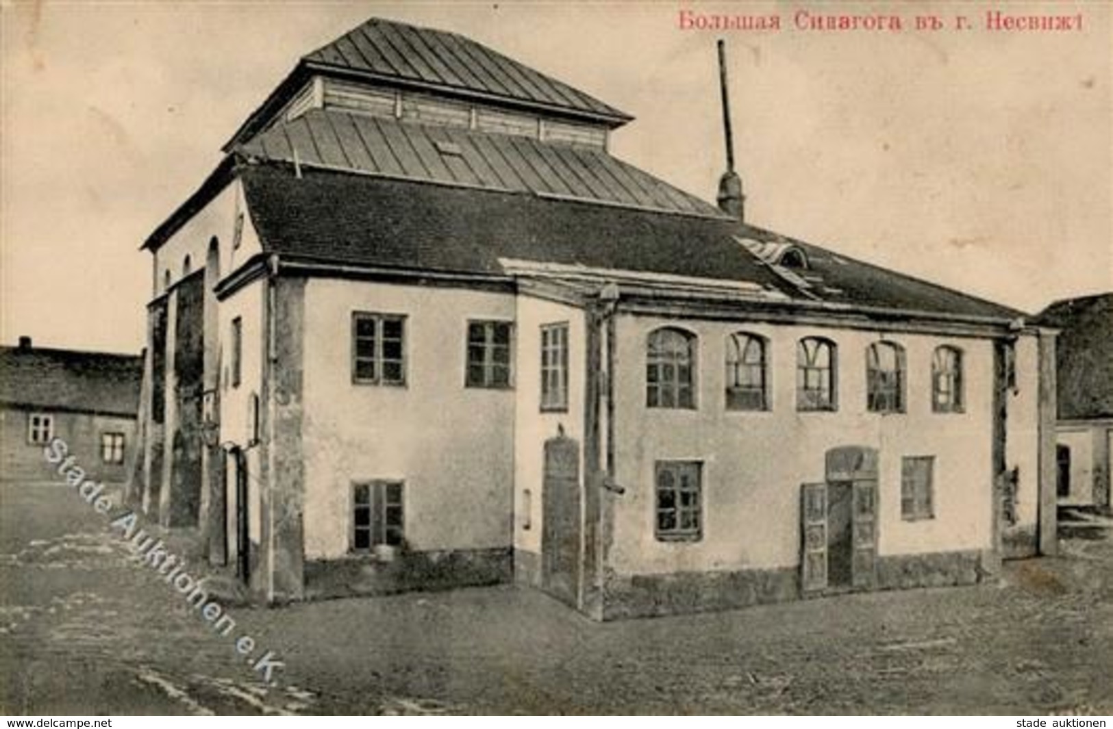 Synagoge NESVIZH,Weißrussland - I-II Synagogue - Judaika