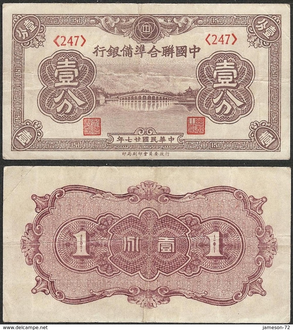 CHINA - 1 Fen 1938 P# J46 Japanese Puppet Banks - Edelweiss Coins - China