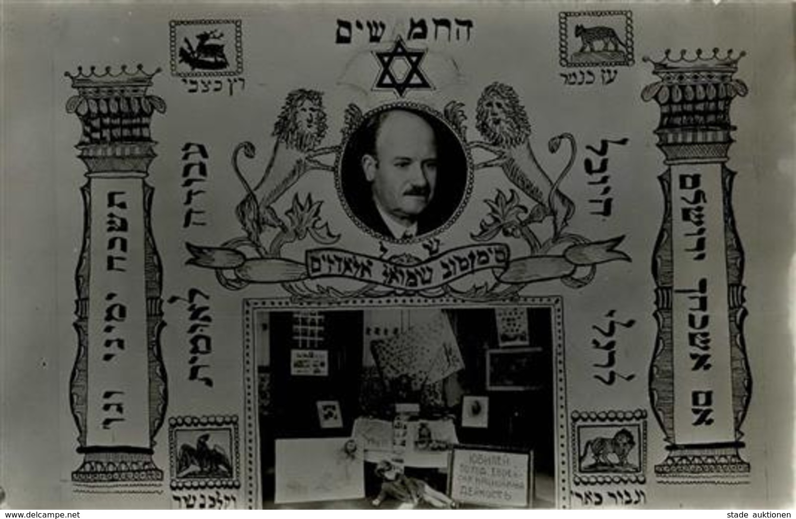 Judaika - 20.ZIONISTEN-KONGRESS ZÜRICH 1937 Beschrieben I-II Judaisme - Giudaismo