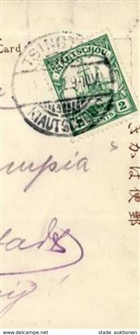 Kolonien Kiautschou Alt Hakone Japan Stpl. Tsingtau 14....12 I-II Colonies - Non Classés