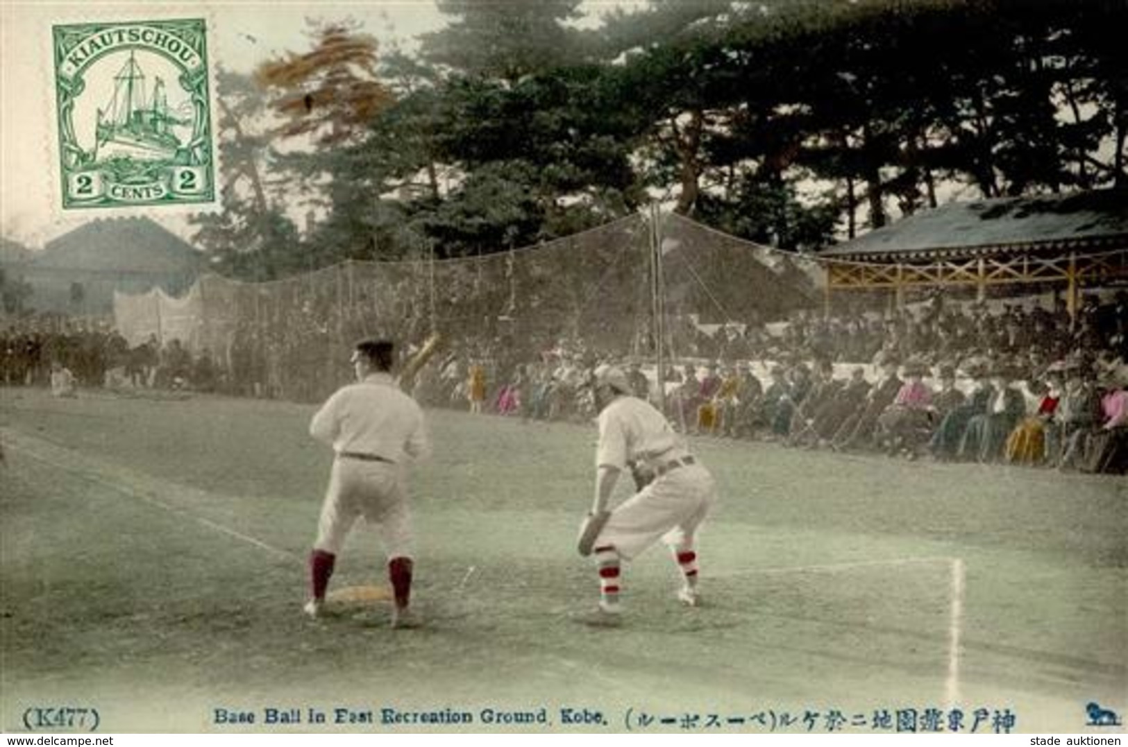 Kolonien Kiautschou Base Ball Kobe Stpl. Tsingtau 24.6.11 I-II Colonies - Non Classés