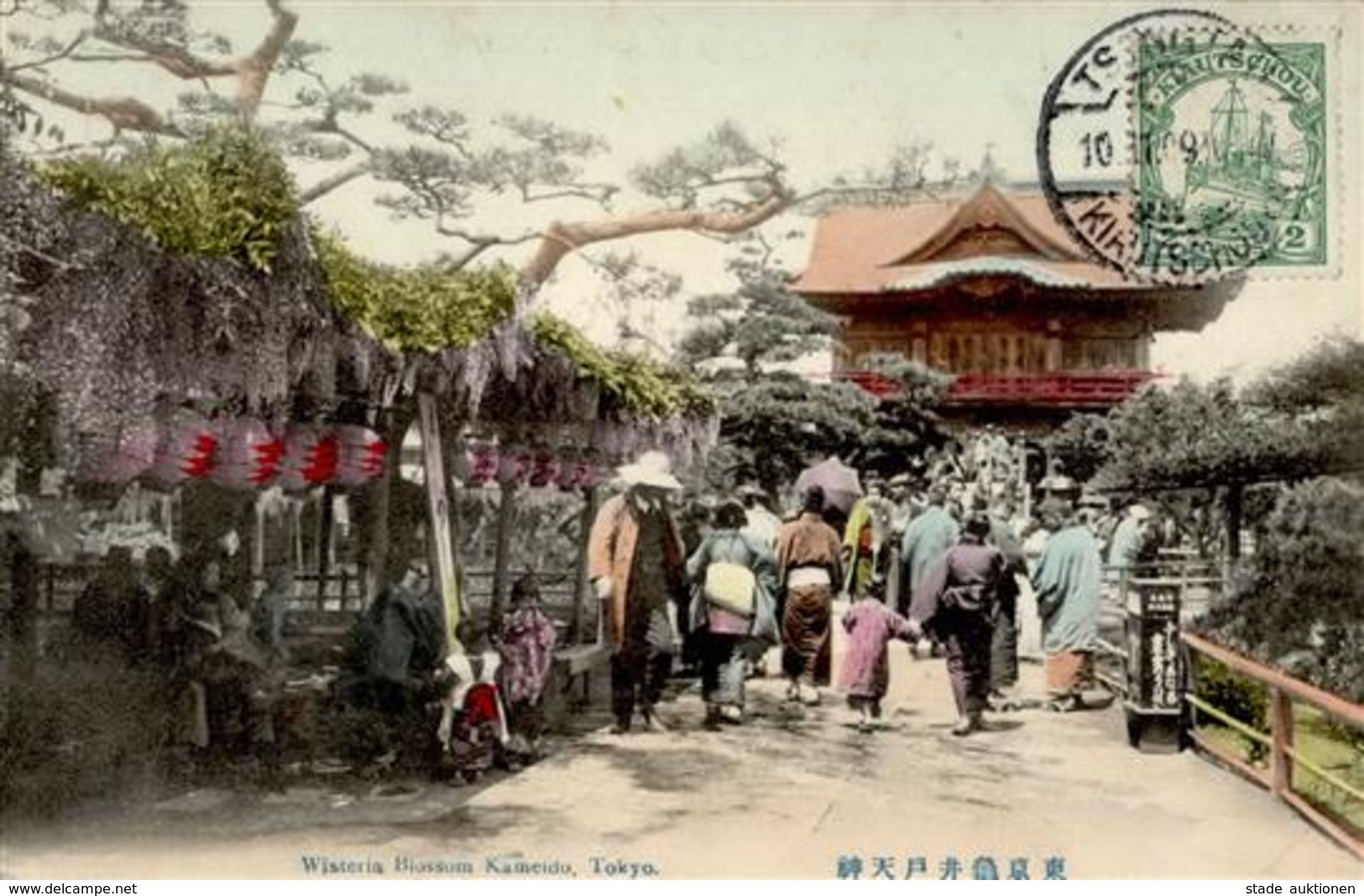 Kolonien Kiautschou Tsingtau 1909 I-II Colonies - Unclassified
