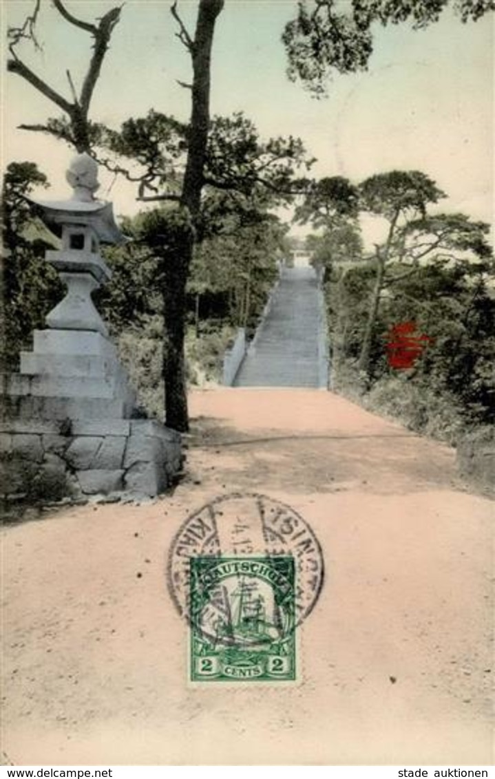 Kolonien Kiautschou Tsingtau 1912 I-II Colonies - Unclassified