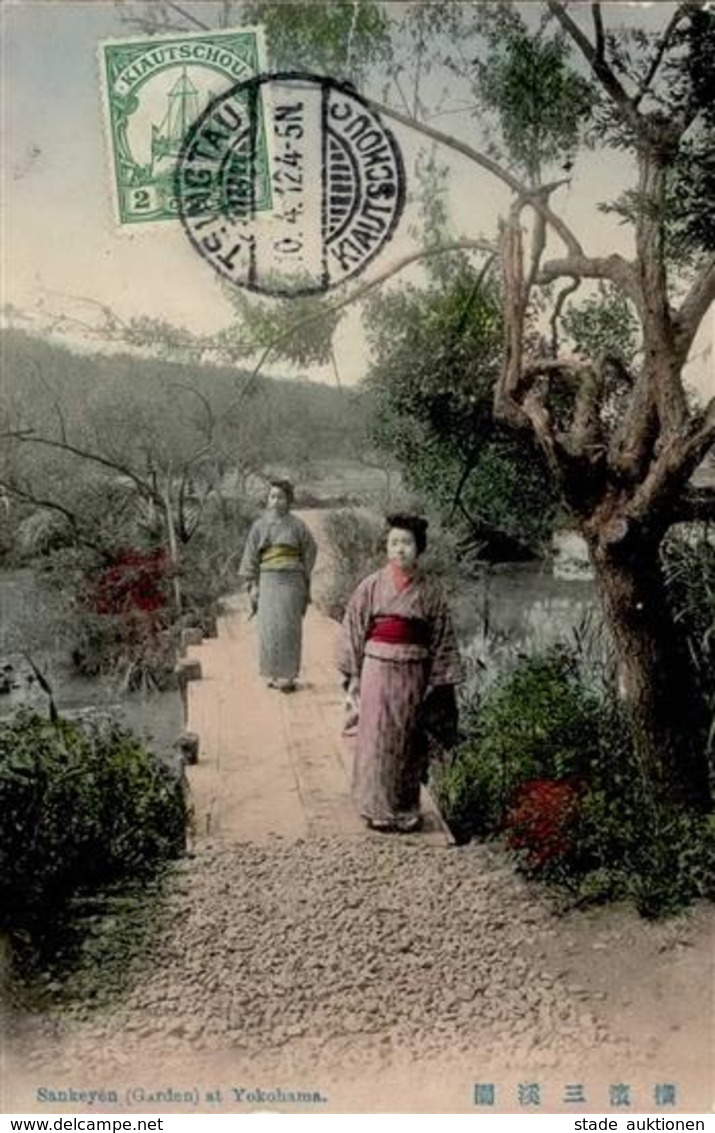 Kolonien Kiautschou Tsingtau 1912 I-II Colonies - Non Classés